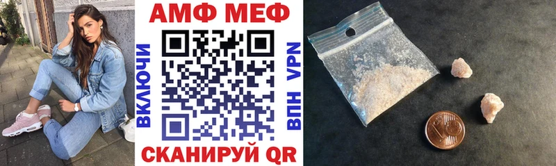 hydra как войти  Луза  АМФ Розовый  купить  