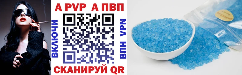 Альфа ПВП СК  Луза 
