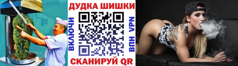 Еда ТГК марихуана  Луза 