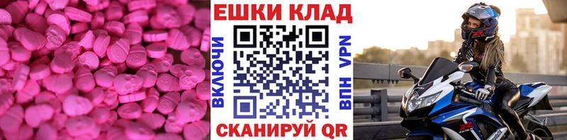 Экстази Punisher  hydra ссылка  Луза 