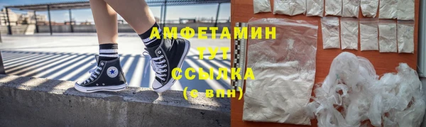 трава Волосово