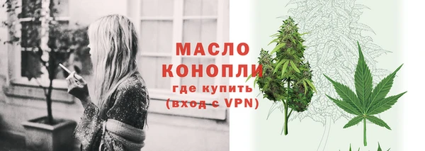 COCAINE Сосновоборск