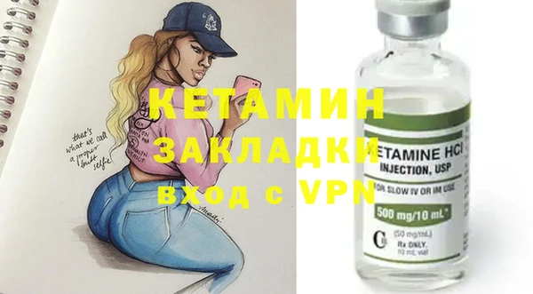 COCAINE Сосновоборск