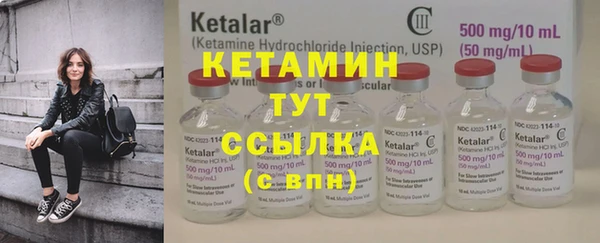 мефедрон VHQ Сосновка