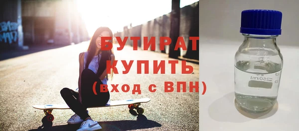 прущие грибы Волоколамск