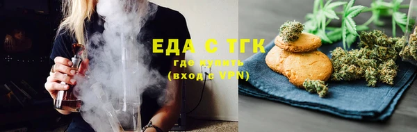 прущие грибы Волоколамск