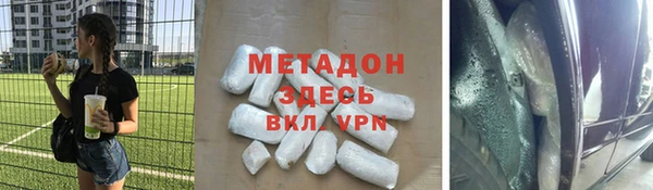 а пвп мука Володарск