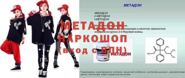 а пвп мука Володарск