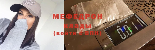прущие грибы Волоколамск