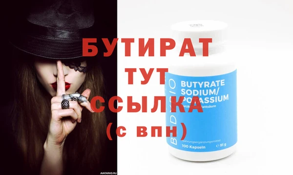 а пвп мука Володарск