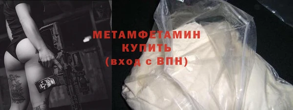 трава Волосово