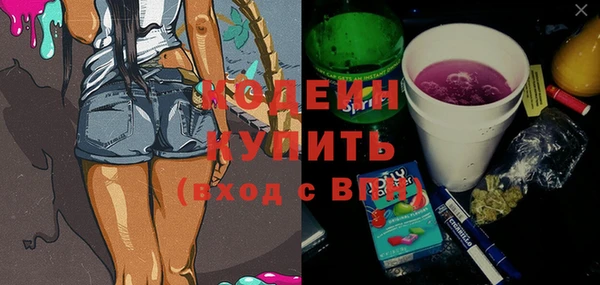 прущие грибы Волоколамск