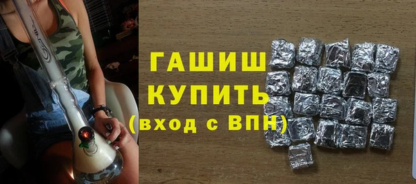 трава Волосово