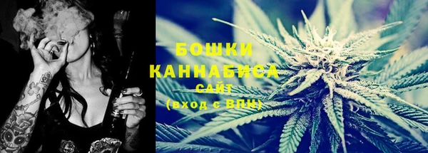 трава Волосово