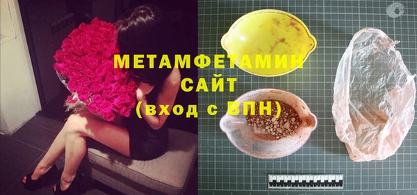 трава Волосово