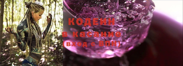 трава Волосово