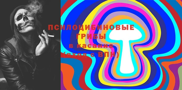 трава Волосово