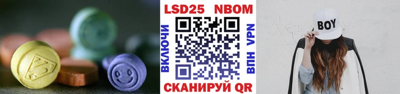 как найти закладки  OMG сайт  Лсд 25 экстази ecstasy  Луза 