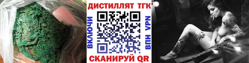 цены   Луза  ТГК вейп 